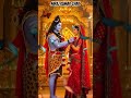 घुंघरू की झंकार है प्रेम की सौगात है | Mahadev Status | Mahadev Status Video #mahadev #shorts