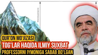 Qur'on mo‘jizasi, Tog‘lar haqida, Shayx Muhammad Sodiq Muhammad Yusuf @islomuz