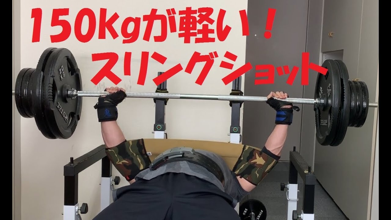 焔ベンチシャツ(Mサイズ) - YouTube