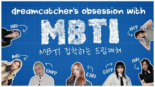 dreamcatcher's obsession with MBTI / MBTI 집착하는 드림캐쳐 📝