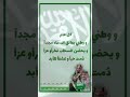 حنا عطانا الله من الارض دره دام عزك ياوطن