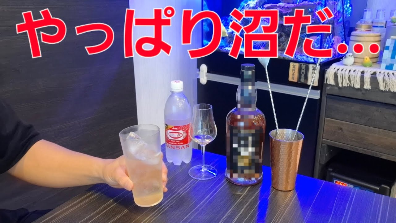 Tezu's Evening Drinks] Must-buy whisky if you see it at retail