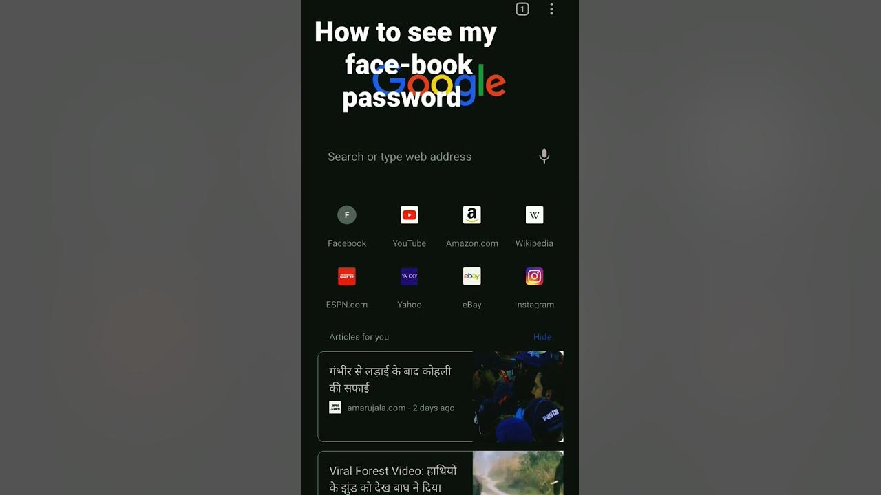 how-to-see-my-facebook-password-youtube
