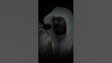 ﴿فَإِذا جاءَتِ الطّامَّةُ الكُبرى﴾ تلاوة بأداء نادر #ياسر_الدوسري سورة النازعات