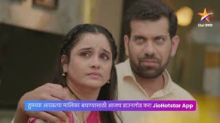 त ह र मझ मतव Todays Episode 353 800 Pm