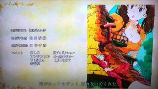 Season / Nanatsu no Taizai