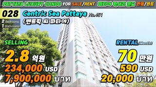 For RENT!!! TOWER PARK CONDO-Sukhumvit soi3 ,3 Bedrooms near BTS Nana /Makkasan Airport Link Station