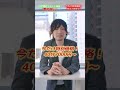 側頭筋ほぐしまくり #shorts #龍の施し