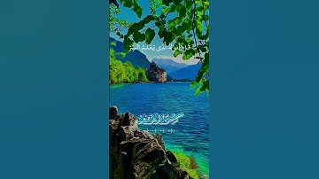 #سورة الفرقان 🫀#قرأن كريم 🫀#راحة نفسية 🫀