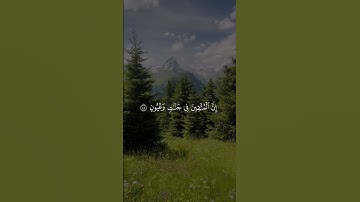 سورة الحجر #هزاع_البلوشي #قرآن #المصحف #explore #edit