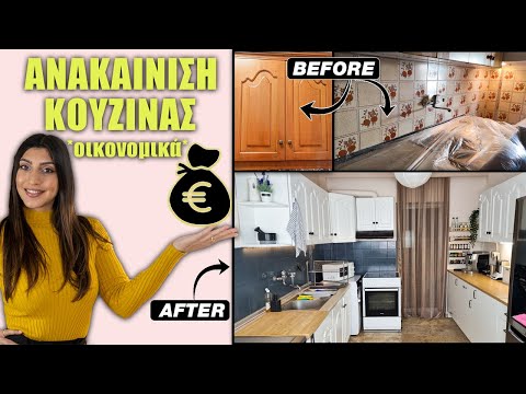 Βίντεο: Τραπεζάκια κουζίνας με πλακάκια - για άνεση και διακόσμηση του διαμερίσματος