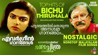     Bichu Thirumala Hits  Evergreen Malayalam Film 