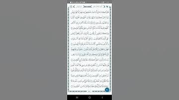سورة يونس اية(١٠٢)