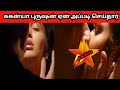 Sukanya Actress Life Story In Tamil | Cinema Chips