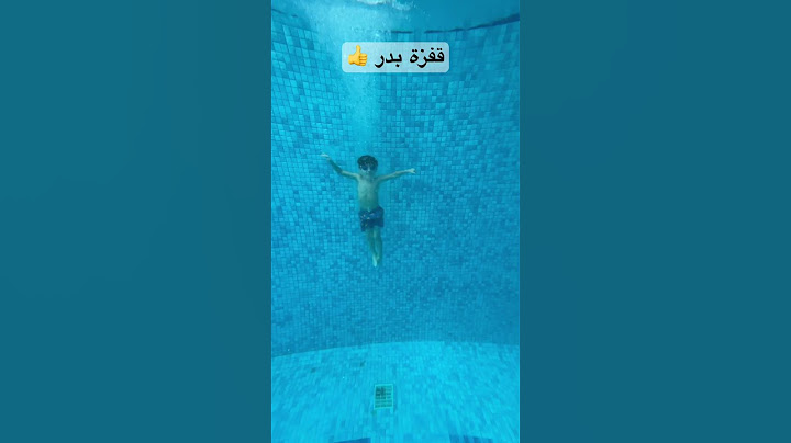 القفز في الماء مع بدر- Jump into the water 80M+