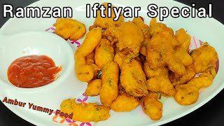 Ambur Style Masala Beef Chops Recipe |Beef Bakoda Recipe |Ramzan Iftaar Special |Ambur Yummy Food