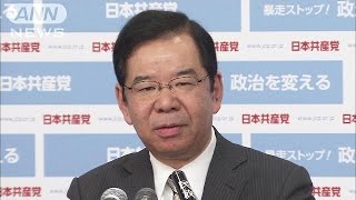 「沖縄で始まった・・・」共産党・志位和夫委員長の会見(14/12/15)