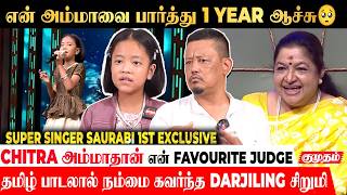 SUPER SINGER SAURABI FIRST EXCLUSIVE INTERVIEW | Singer Chitra | Singer Sourabi | Exclusive