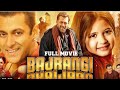 فلم هندی دوبله فارسی باجرانجی دختر گم شده پاکستانی در هند Filmnama G 