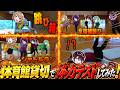 【実写/夏休み企画】一位は、だれだ!?!?【たまこま #音霊魂子 #栗駒こまる #ぷわぷわぽぷら #月赴ゐぶき #八十科むじな #あおぎり高校 #vtuber 】