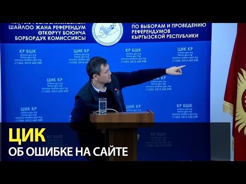 Video: 2017-жылы Россияда кантип акысыз саякаттоо керек