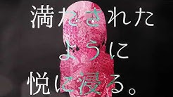 708 残響p Youtube