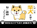 [新しいコレクション] 柴犬 子犬 イラスト かわいい 581413-柴犬 子犬 イラスト か���いい