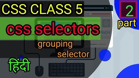 CSS SELECTOR PART=2 || CSS GROUPING SELECTOR IN HINDI || HOW TO USE GROUPING SELECTOR || BY NJTECH