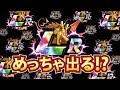 【ドッカンバトル】#577,聖龍祭でLR出まくりってホント!?じゃあ、私も引いてみよう......♡ 【MOKOTV】 【DBZ dokkan battle】【드래곤볼 돗칸배틀】