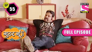 Harpreet Has Taken Jay's Gun | Gutur Gu | Full Episode | Episode 55 | 18 April 2022