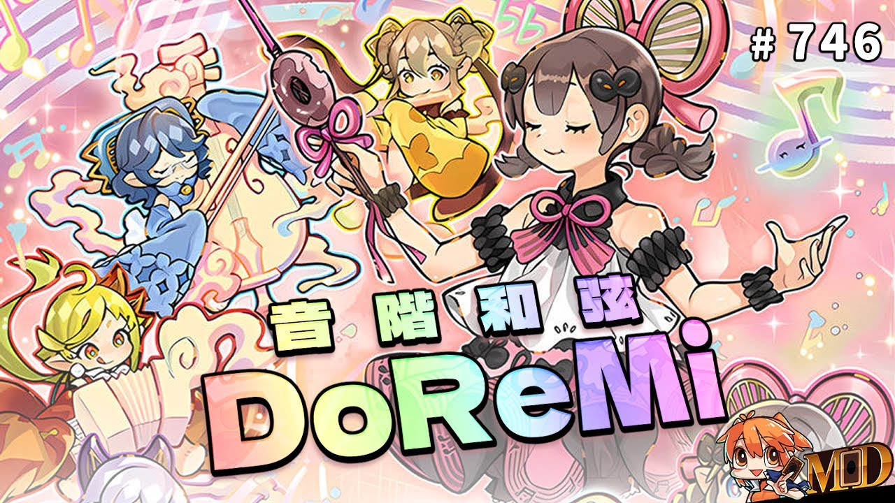 【遊戲王MD回放精選】