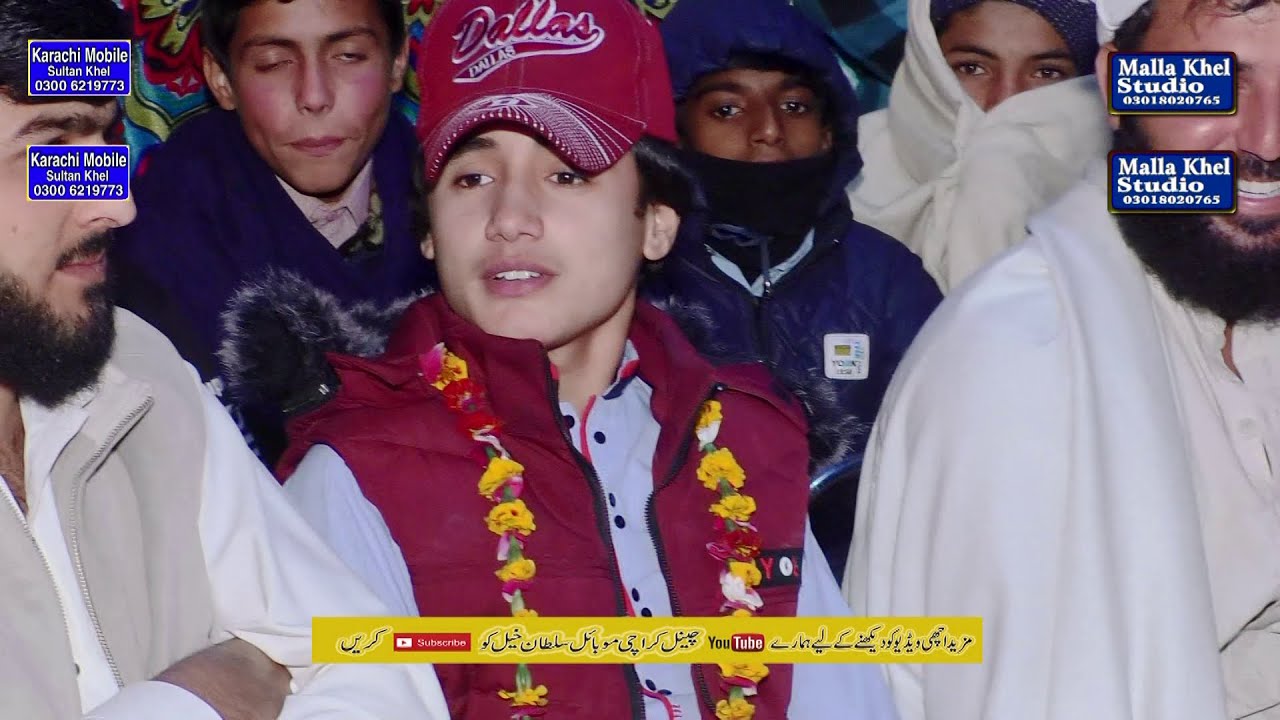 Ta Che Janan Janan Kdalay Za Ba Zarur Mayanedama Moshin Khattak Song/KARACHI Mobile Sultan Khel