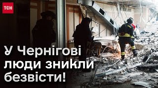 💥 Момент УДАРУ по Чернігову потрапив на відео! Вже 17 загиблих та понад 60 поранених!