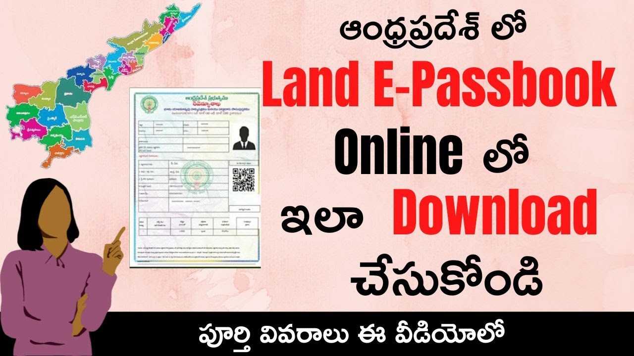 Electronic passbook download in Andhra Pradesh How to Download E