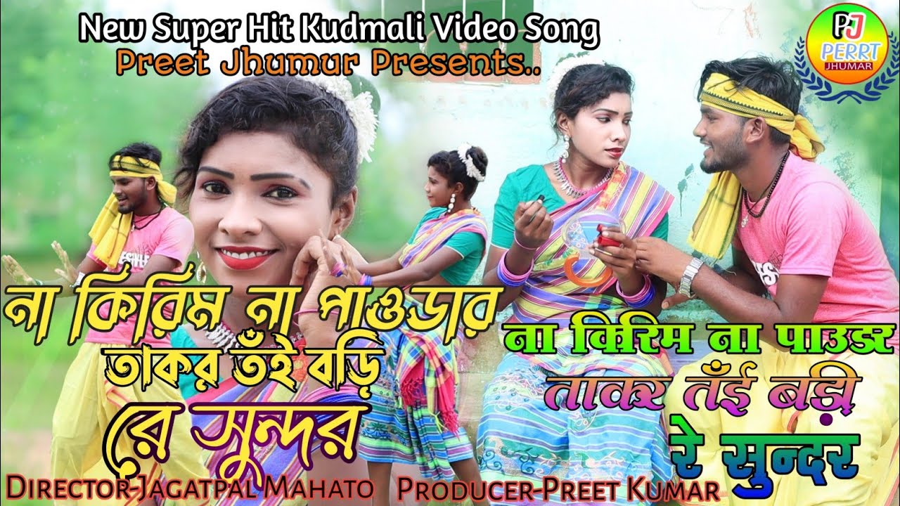 Kurmali jhumar geet na creem na pawdor singer jagatpal mahato kurmali romantic song