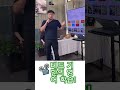 테드 기반의 영어 학습! 📌 #여름방학캠프 #여름 #shorts #쇼츠