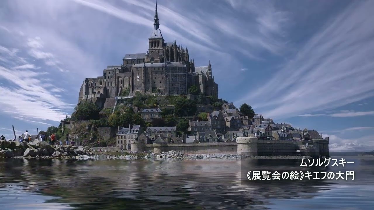 ムソルグスキー：《展覧会の絵》キエフの大門 - YouTube