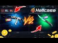 EXPENSIVE SKINS ON HELLCASE ! HELLCASE 2024 ! HELLCASE 2025 ! PROMO CODE 2024 ! PROMO CODE 2025 !