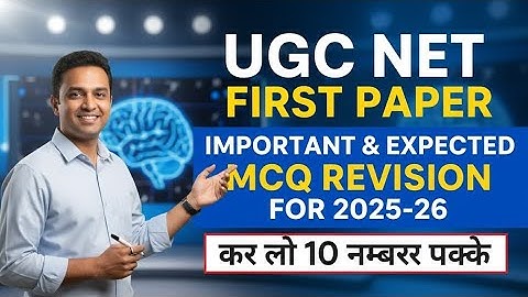 National Education Policy MCQ ।। UGC-NET Dec 2025 first paper 1 Important & Expected Questions 