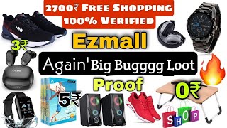 😱BOOM !! ₹50 Per Number || 💯Biggest Shopping  Bug Loot Easy Shop App Unlimited Trick Loot🔥 screenshot 5