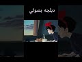 دبلجه بصوتي #vtuber #دبلجة_صوتية #أداء_صوتي #دبلجة_مضحكة