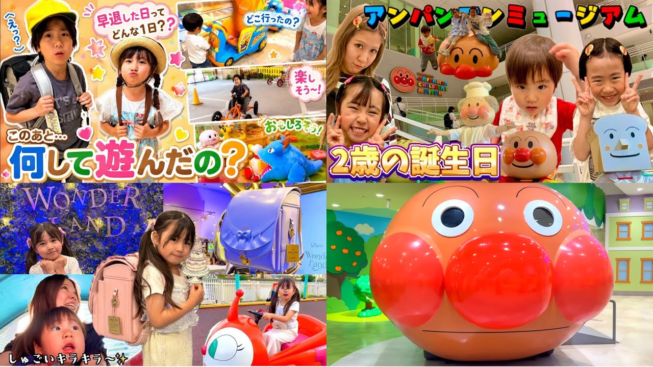 【れおりる】こんにちわわわ！1時間スペシャル１９☆