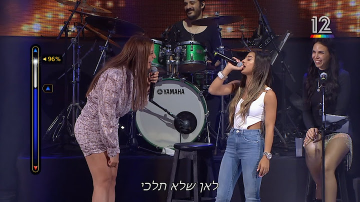 הכוכב הבא 2022 ✨ אודישן בהפתעה בקיסריה - שנאל אלקיים