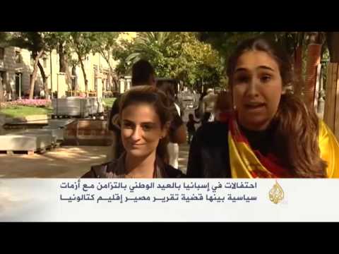 احتفالات العيد الوطني في إسبانيا