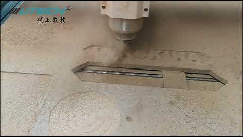 SESAME CNC ROUTER for cutting 18mm MDF---UTECH CNC