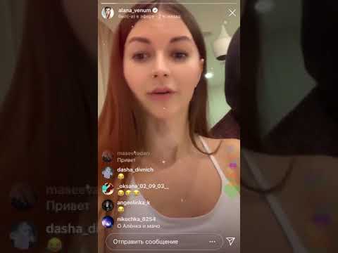 Алена Венум Про Секс В Контакте Алена Венум Про Секс В Контакте