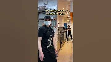 Стажёры в Додо самые-самые!