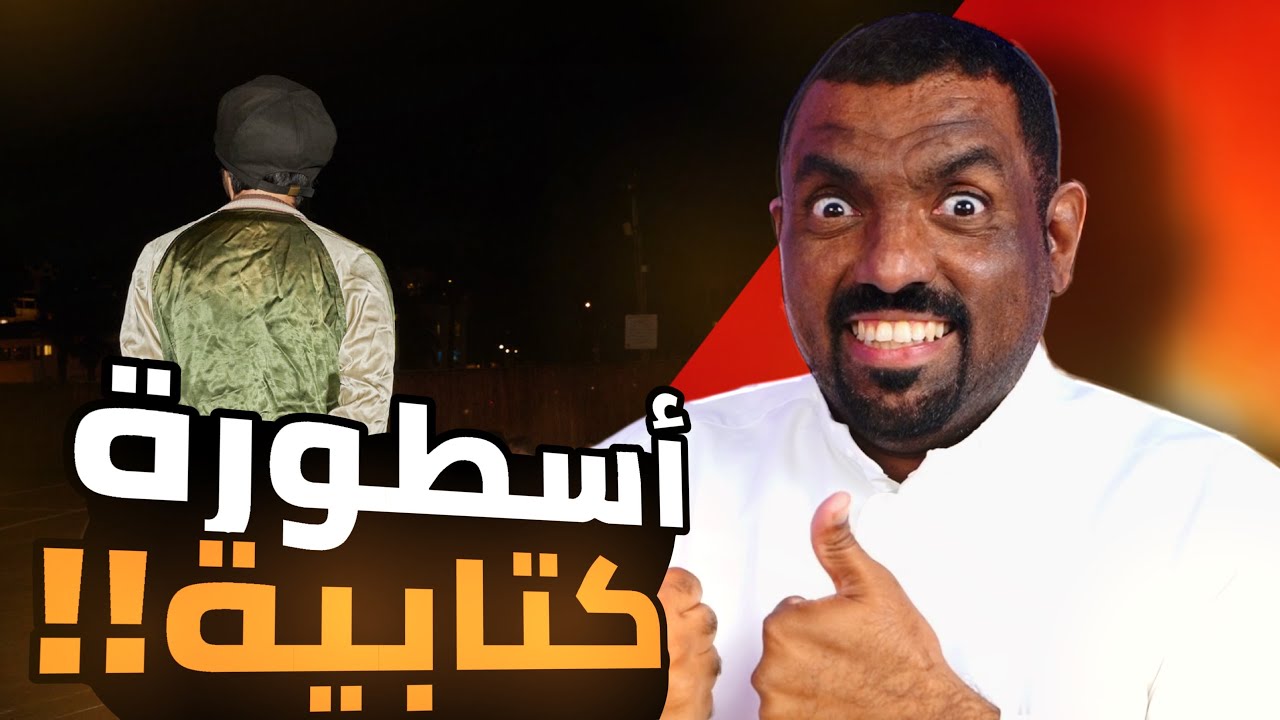 مانجا ون بيس الفصل 1169 - الشخصية المظلومة تنتصر 😍