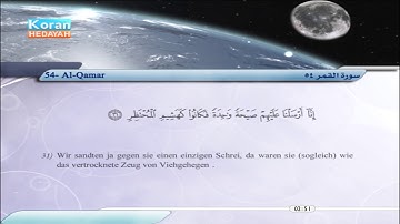 54 | Al-Qamar | Faris ‘Abbad | سورة القمر | فارس عباد