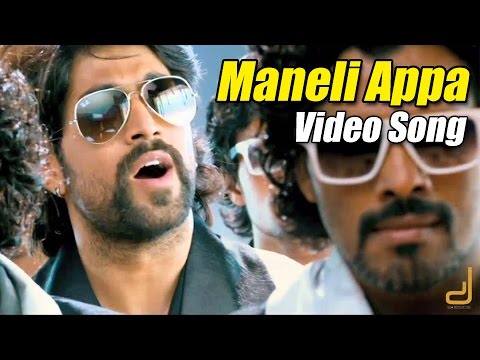 Gajakesari - Maneli Appa Full Video | Feat. Yash, Amulya | V Harikrishna